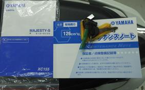 YAMAHA MAJESTY155 Gen.2 S SG52J