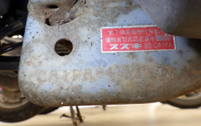 SUZUKI LET's 2 CA1PA