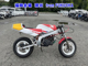 Фото Honda NSR50 с японского аукциона