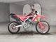 Фото Honda CRF250L 2017 с японского аукциона