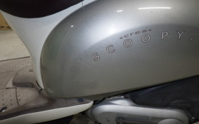 HONDA CREA SCOOPY 2026 AF55