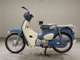 Фото Honda C50 SUPER CUB 2020 с японского аукциона