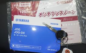 YAMAHA JOG-7 2022 AY01