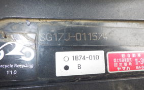 YAMAHA MAXAM 250 SG17J