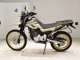 Фото Yamaha SEROW 250 Gen.2 2025 с японского аукциона