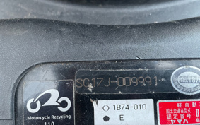 YAMAHA MAXAM250 SG17J