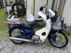 Фото Honda SUPER CUB50 с японского аукциона