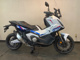 Фото Honda X-ADV 750 2026 с японского аукциона