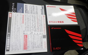 HONDA X-ADV 750 2025 RH21