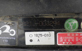 YAMAHA MAXAM 250 SG21J