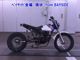 Фото Yamaha TW200 с японского аукциона