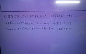 YAMAHA MT-09 A 2016 RN34J