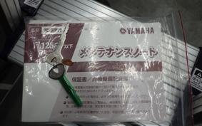 YAMAHA JOG SA55J