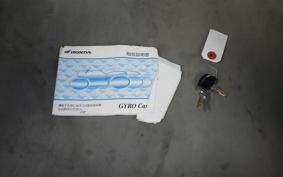 HONDA GYRO CANOPY TA03