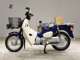 Фото Honda C50 SUPER CUB 2016 с японского аукциона