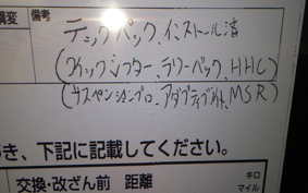 KTM 1290 SUPER ADVENTURE S 2021