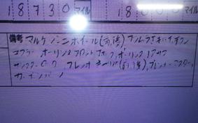 SUZUKI HAYABUSA Gen.2 2009