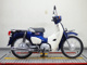 Фото Honda SUPER CUB110 2018 с японского аукциона