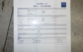 OTHER +HD. FLHX1580 2008