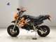 Фото Kawasaki KSR110 1978 с японского аукциона