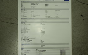 YAMAHA GEAR Gen.2 2025 UA08J