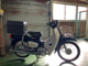 Фото Honda SUPER CUB50 2018 с японского аукциона