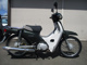 Фото Honda SUPER CUB50 с японского аукциона
