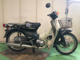 Фото Honda SUPER CUB90 с японского аукциона