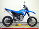 Фото Yamaha WR250X с японского аукциона