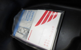 HONDA TACT Basket AF79