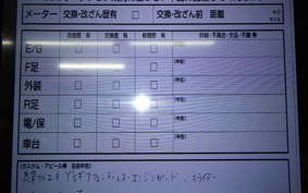 YAMAHA MT-09 SP 2024 RN87J