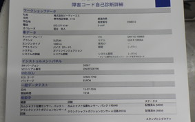 SUZUKI GSX-R1000R A 2019 DM11G