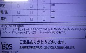 DUCATI STREETFIGHTER V4 S 2024