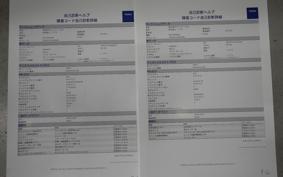 YAMAHA YZF-R6 2019