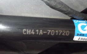 SUZUKI SKYWAVE 200 (Burgman 200) CH41A