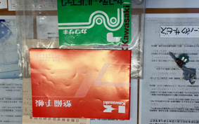 KAWASAKI ZEPHYR400 1993 ZR400C