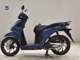 Фото Honda DIO 110 2025 с японского аукциона
