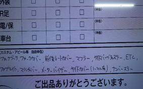 HONDA REBEL 500 A 2022 PC60