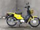 Фото Honda CROSS CUB 2015 с японского аукциона
