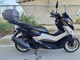 Фото Yamaha N-MAX с японского аукциона