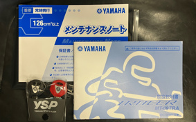 YAMAHA MT-09 Tracer 2017 RN51J