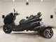 Фото Yamaha MAJESTY 250 TRIKE 2022 с японского аукциона