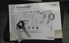 KAWASAKI ZX-4R SE 2024 ZX400P