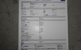 YAMAHA N-MAX SED6J