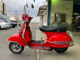 Фото Vespa PX150 с японского аукциона