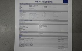 HARLEY FLHR 1750 2016