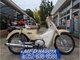 Фото Honda C110 SUPER CUB 2011 с японского аукциона