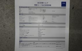 DUCATI SCRAMBLER DESERT SIED 2017