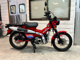 Фото Honda CT125 HUNTER CUB 2022 с японского аукциона