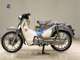 Фото Honda C125 SUPER CUB с японского аукциона